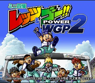 Mini Yonku Let's & Go!! - Power WGP 2 (Japan) screen shot title